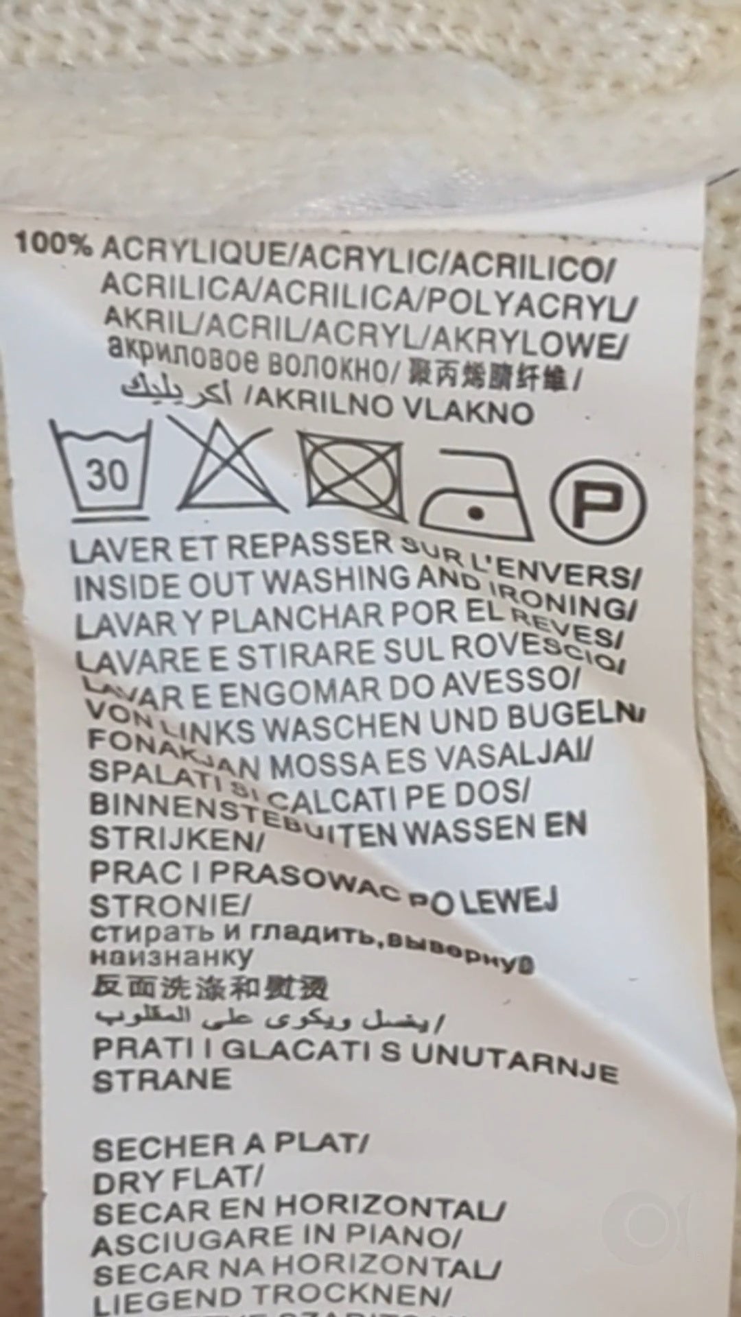 83288 - Enregistrement