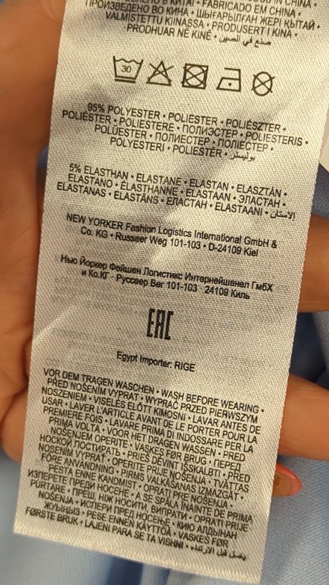 83557 - Enregistrement