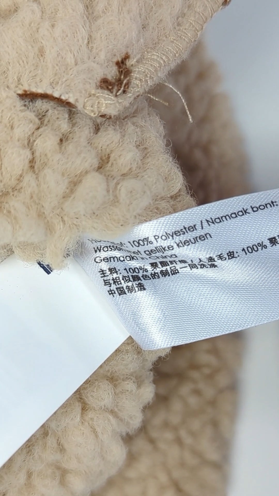 84637 - Enregistrement