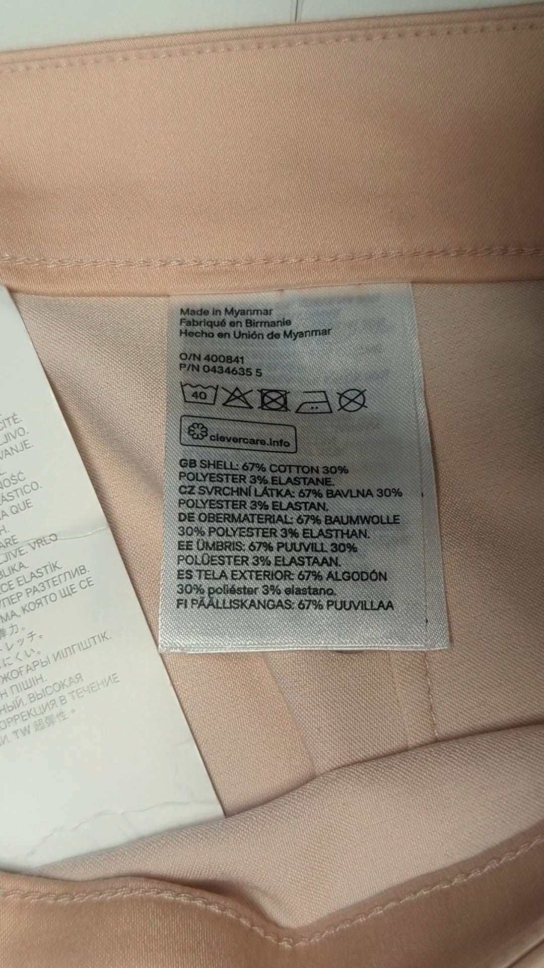 84704 - Enregistrement