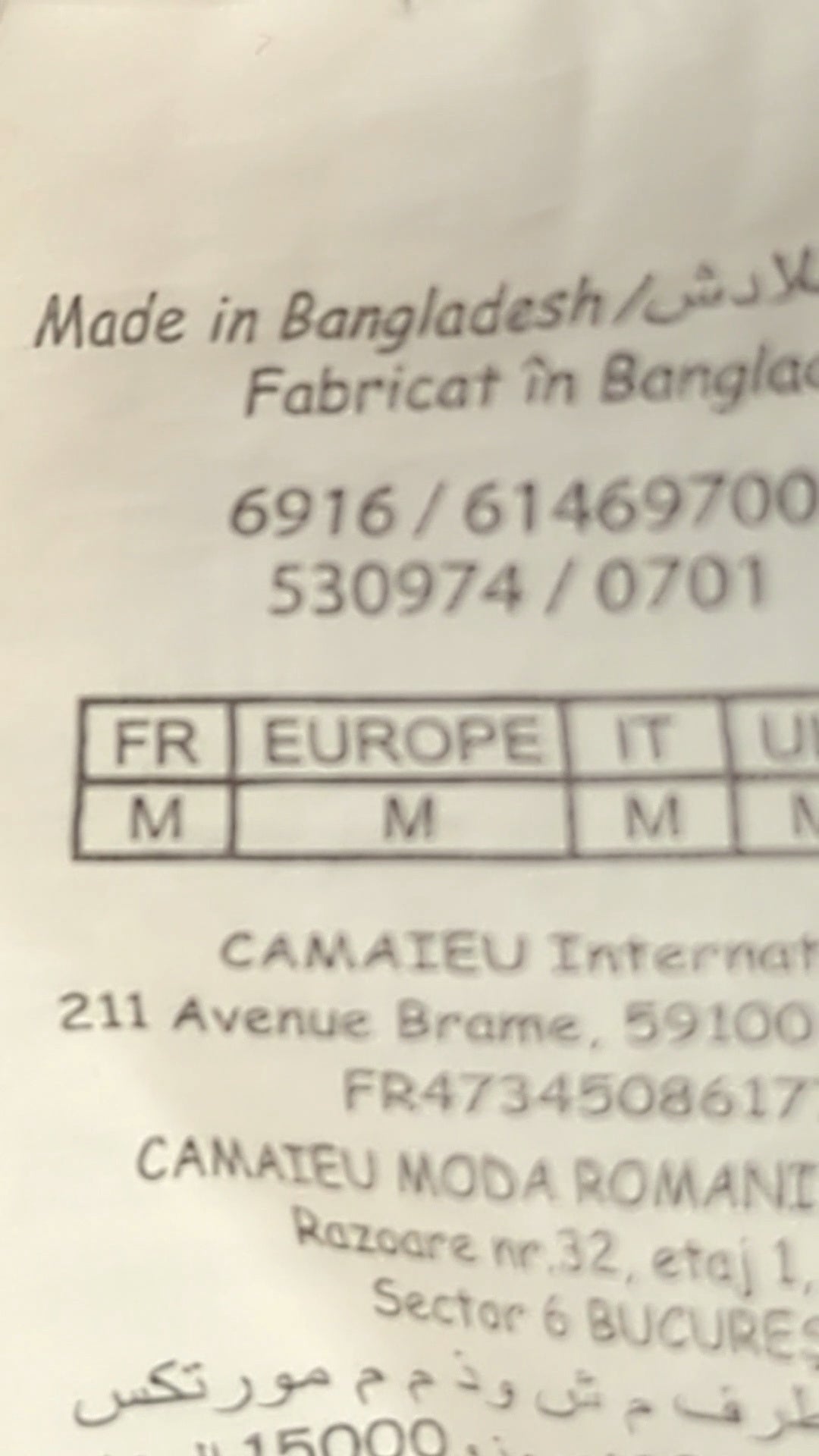 84808 - Enregistrement