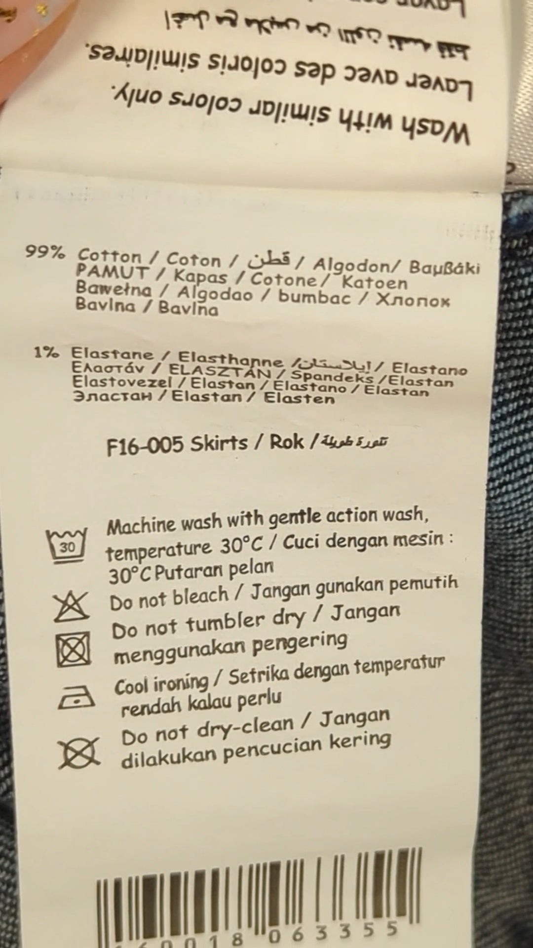 86401 - Enregistrement