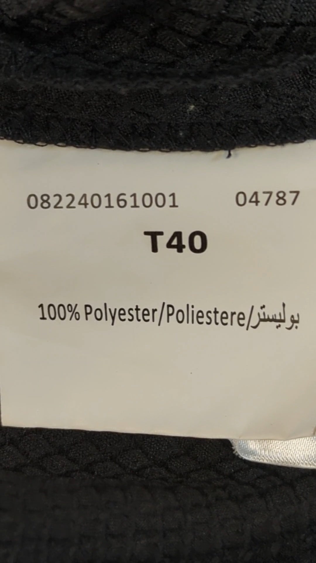 86608 - Enregistrement