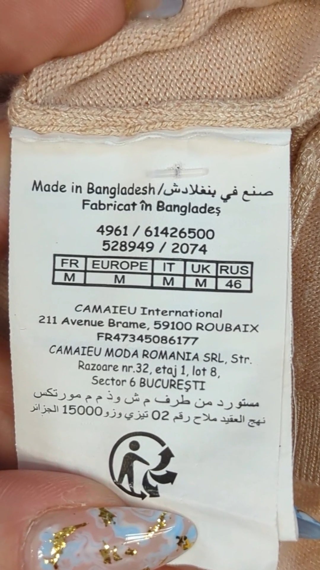86669 - Enregistrement