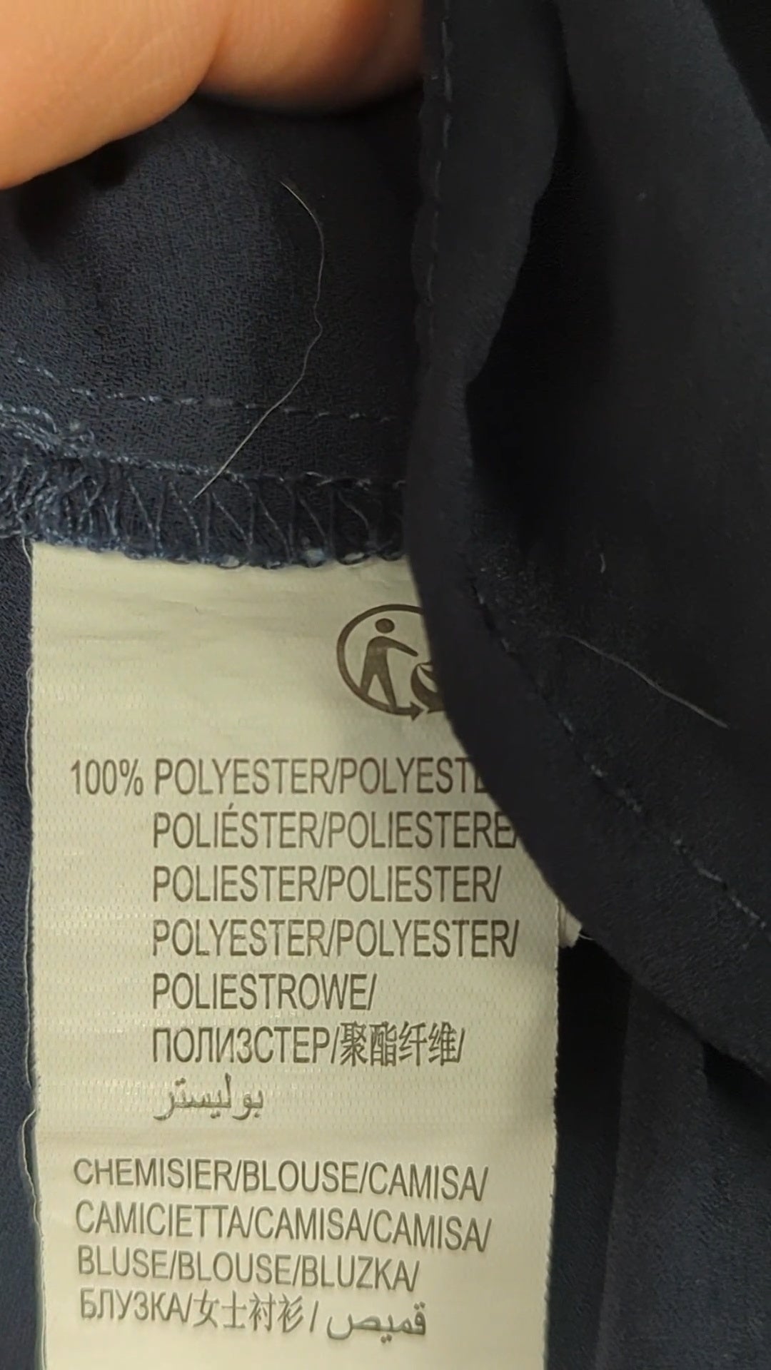 86675 - Enregistrement