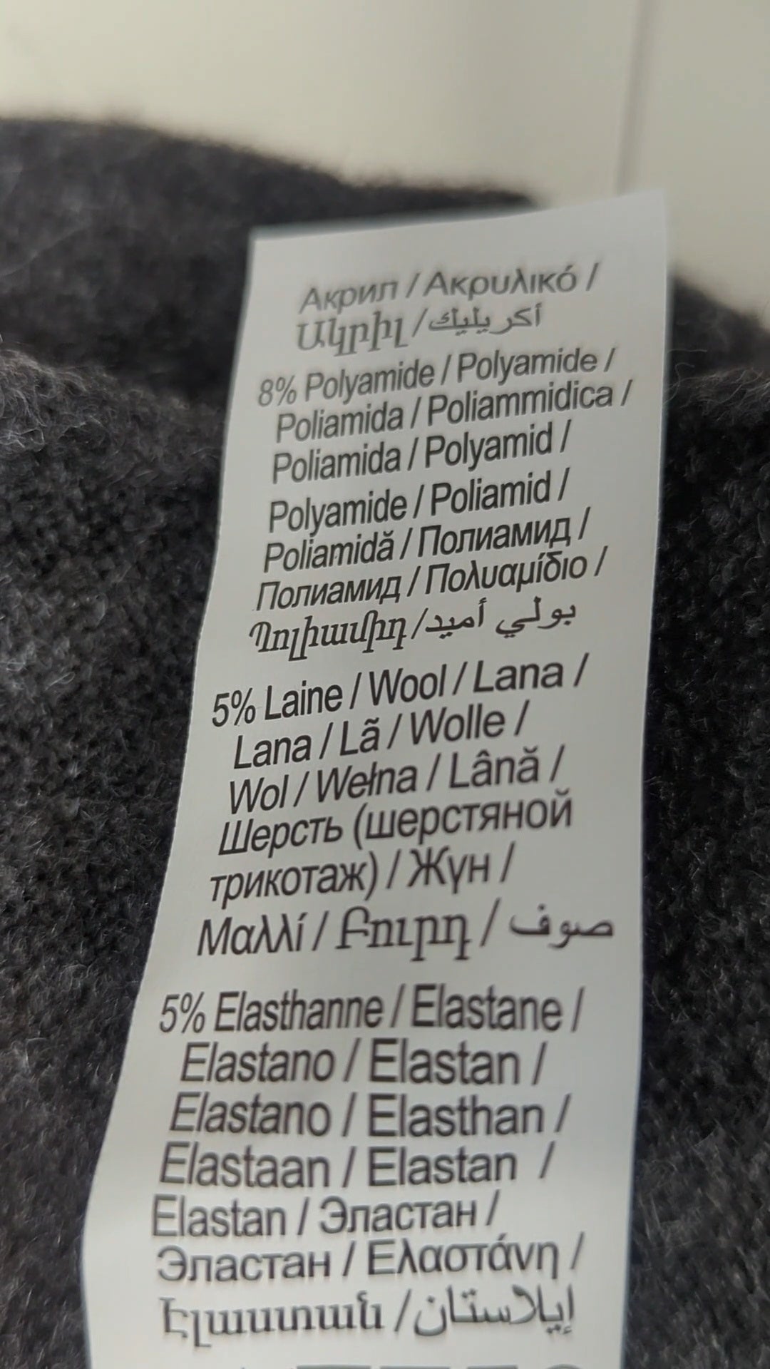 86693 - Enregistrement