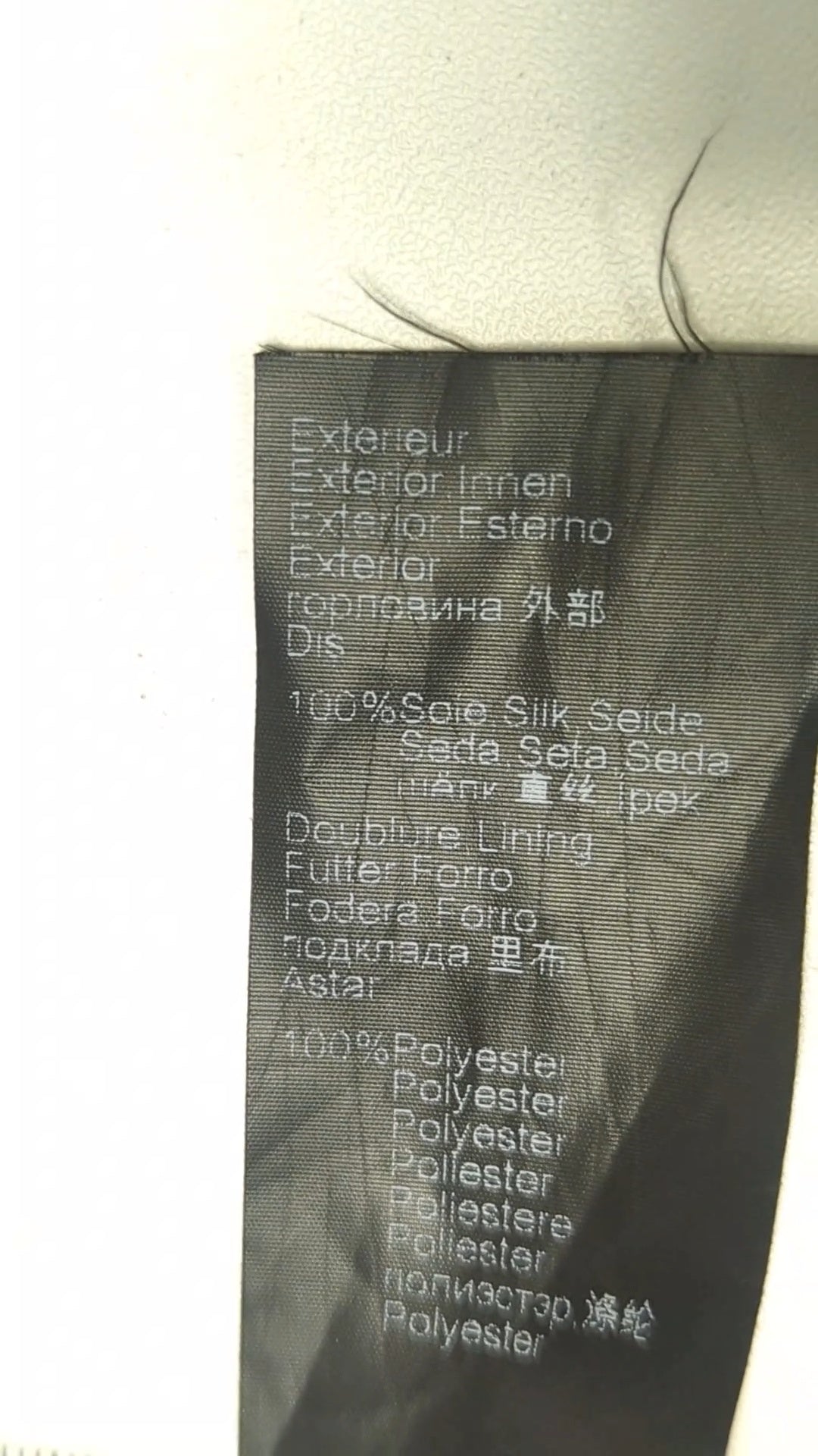 86877 - Enregistrement