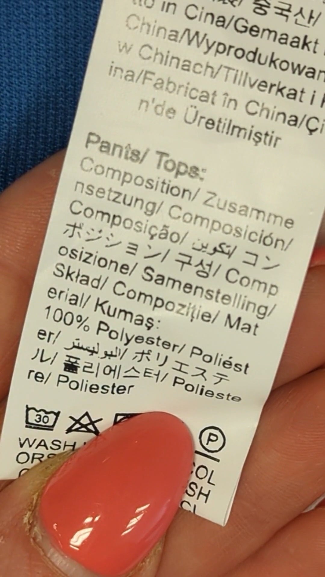 88077 - Enregistrement