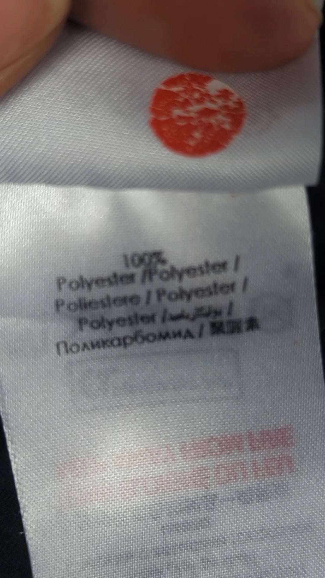 88293 - Enregistrement