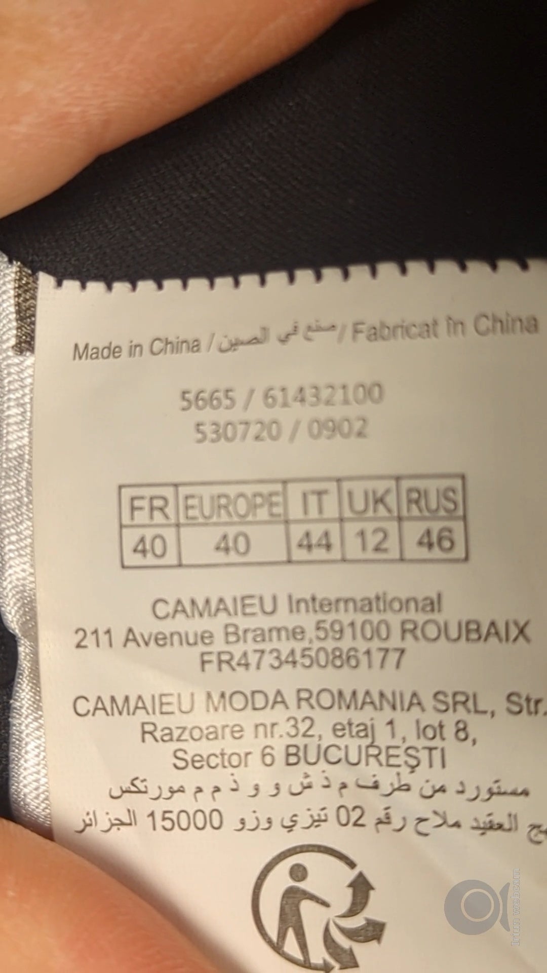 88332 - Enregistrement