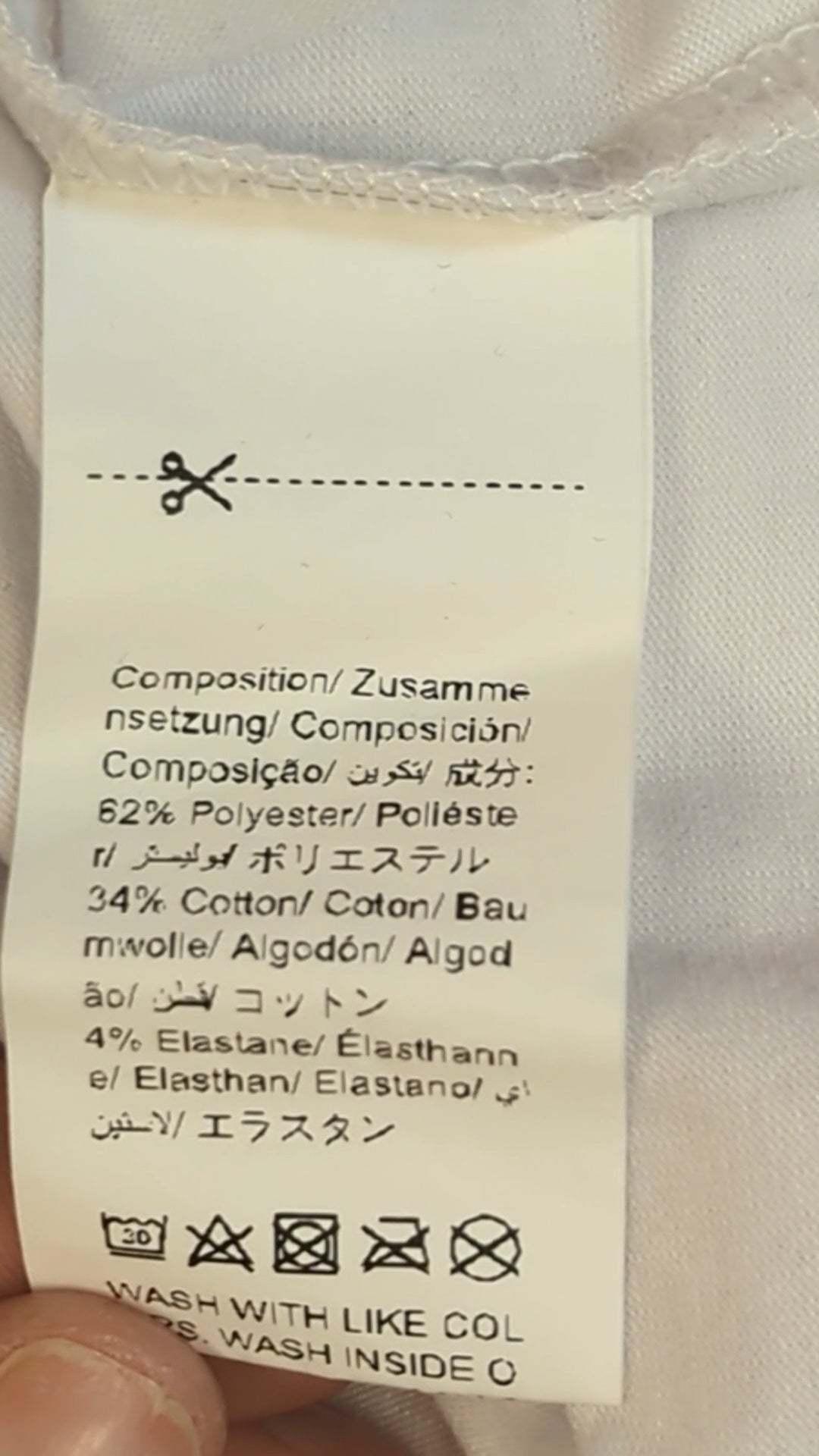 88412 - Enregistrement