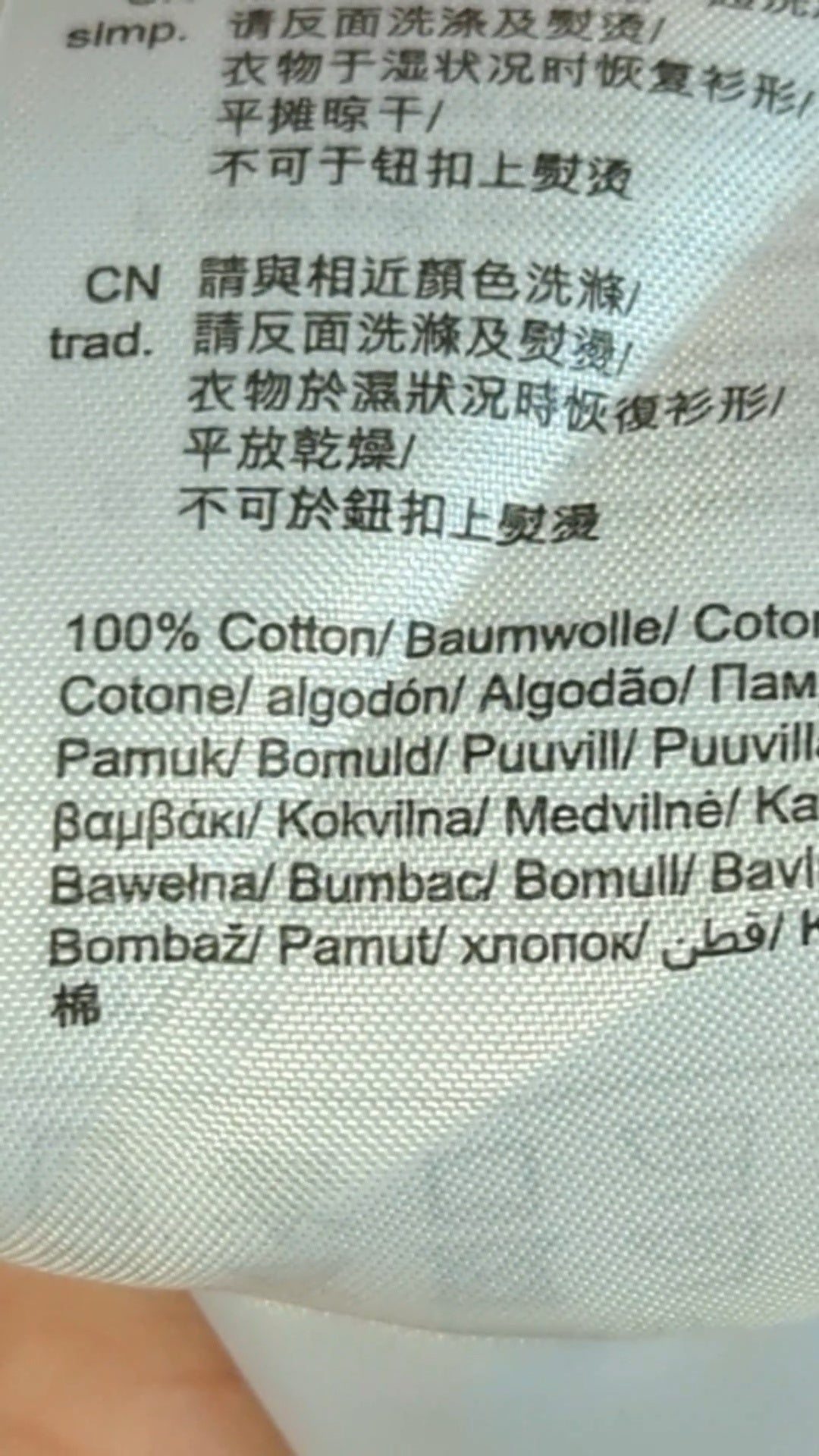 88435 - Enregistrement