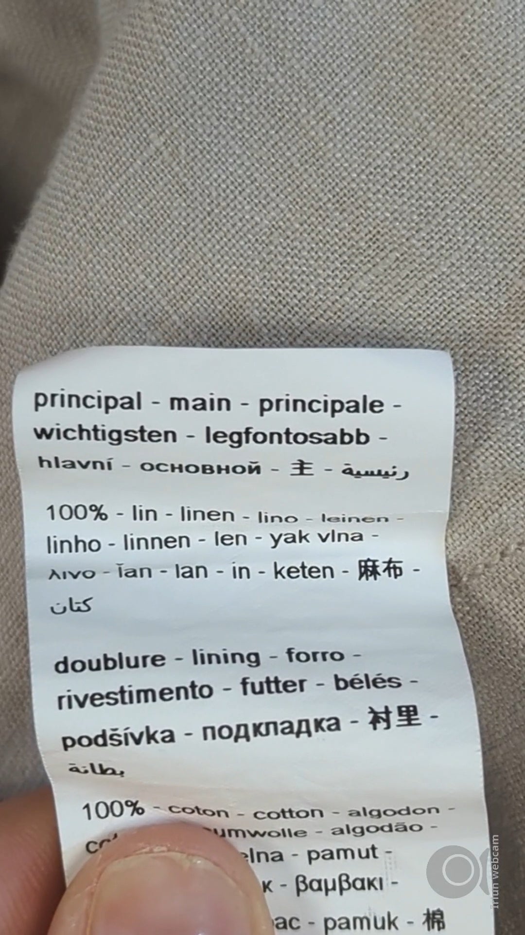88471 - Enregistrement