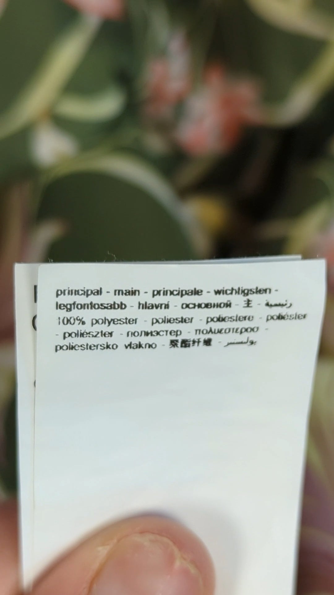 88481 - Enregistrement