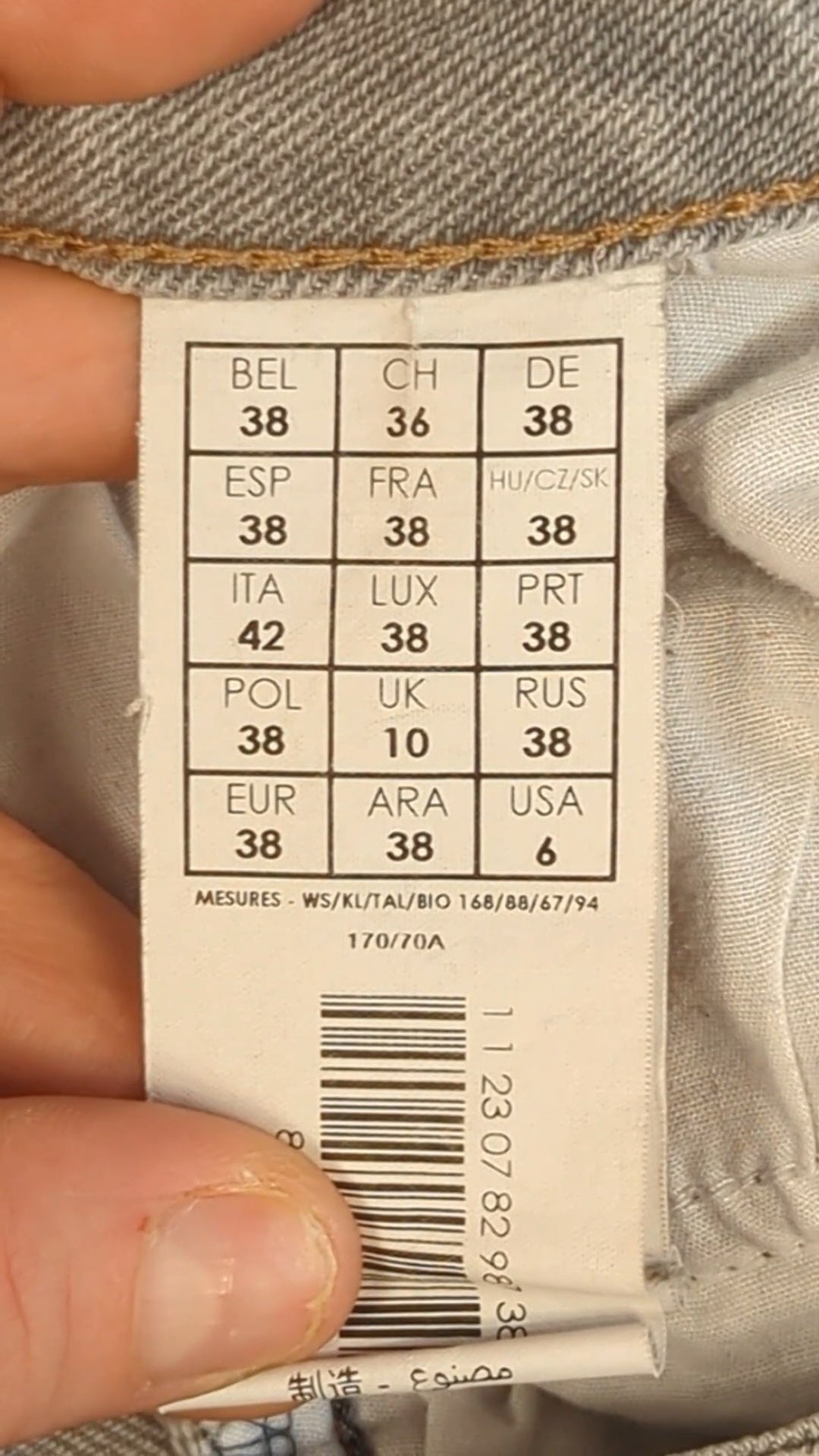 88483 - Enregistrement