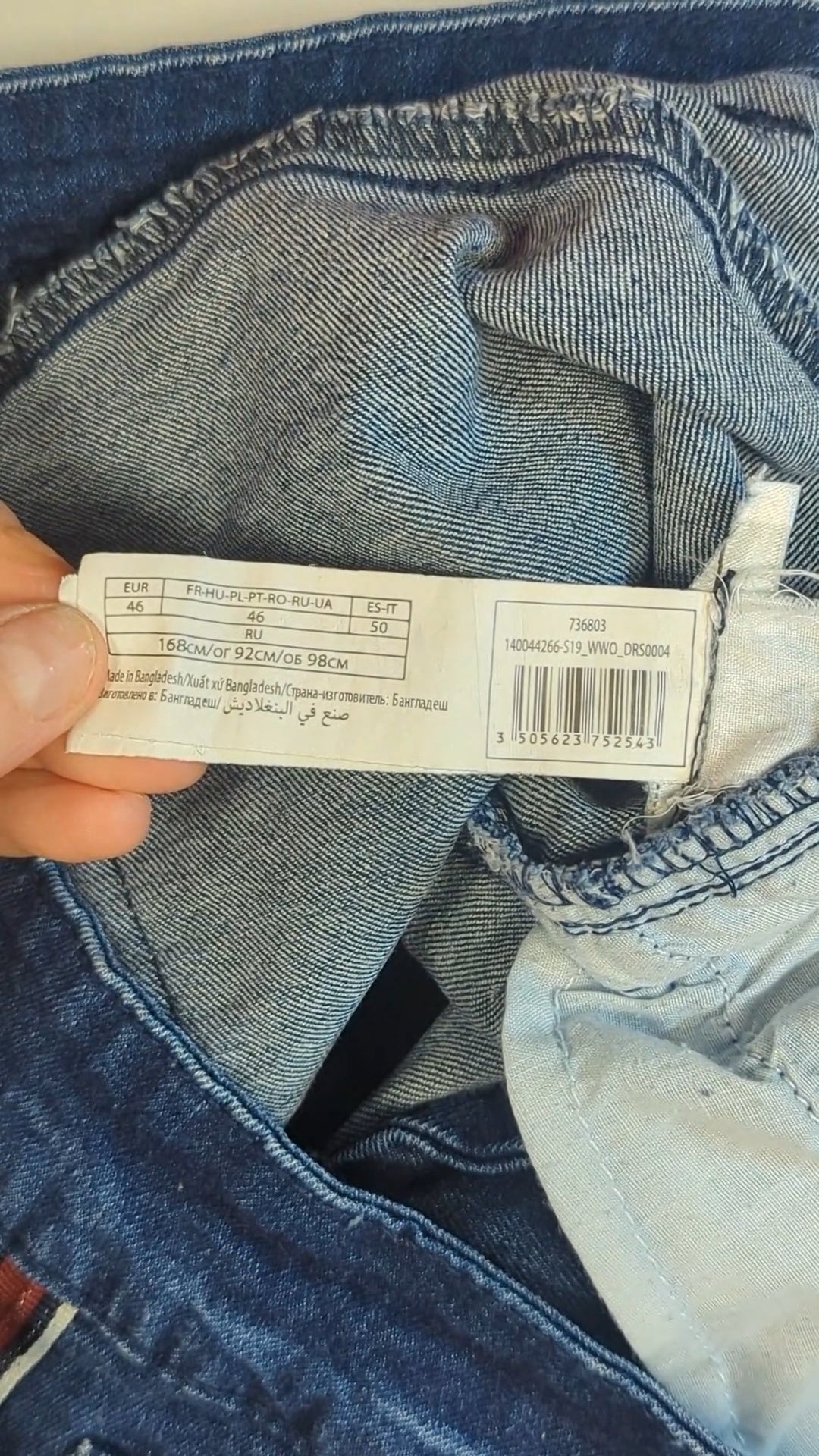 88535 - Enregistrement