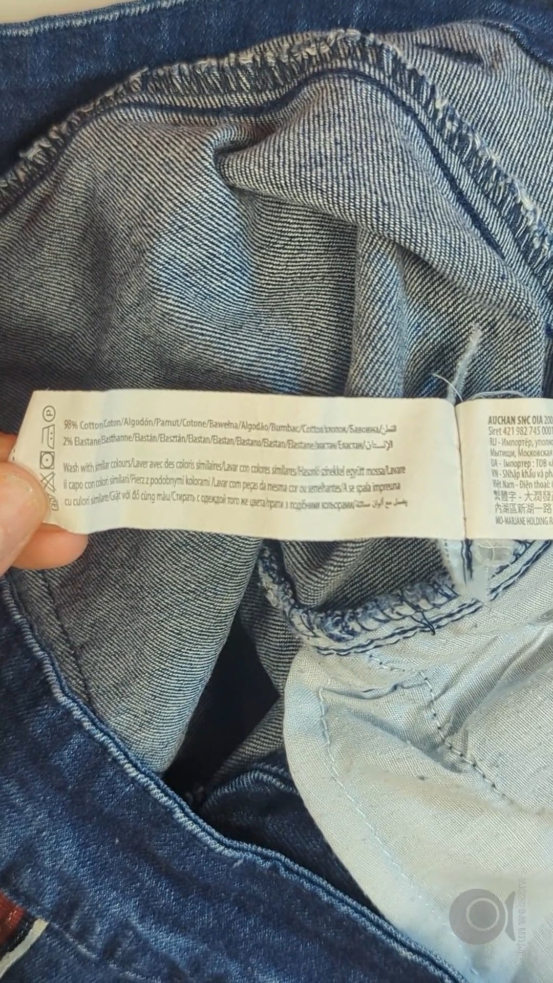 88535 - Enregistrement