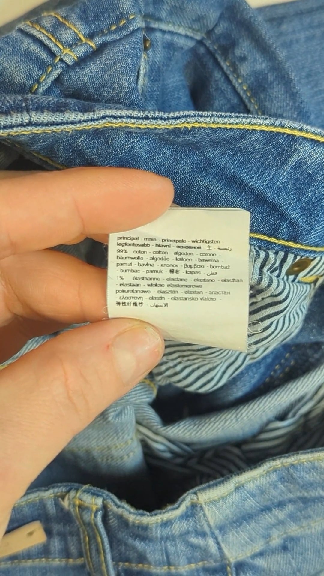 88539 - Enregistrement