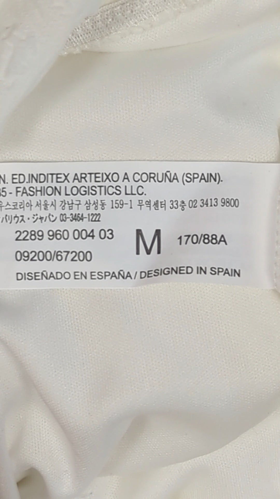 88612 - Enregistrement