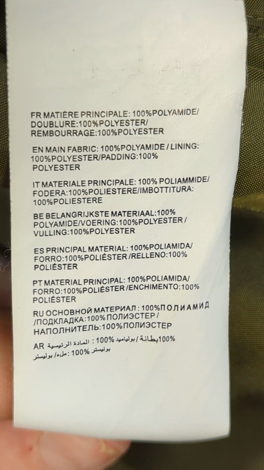 88656 - Enregistrement