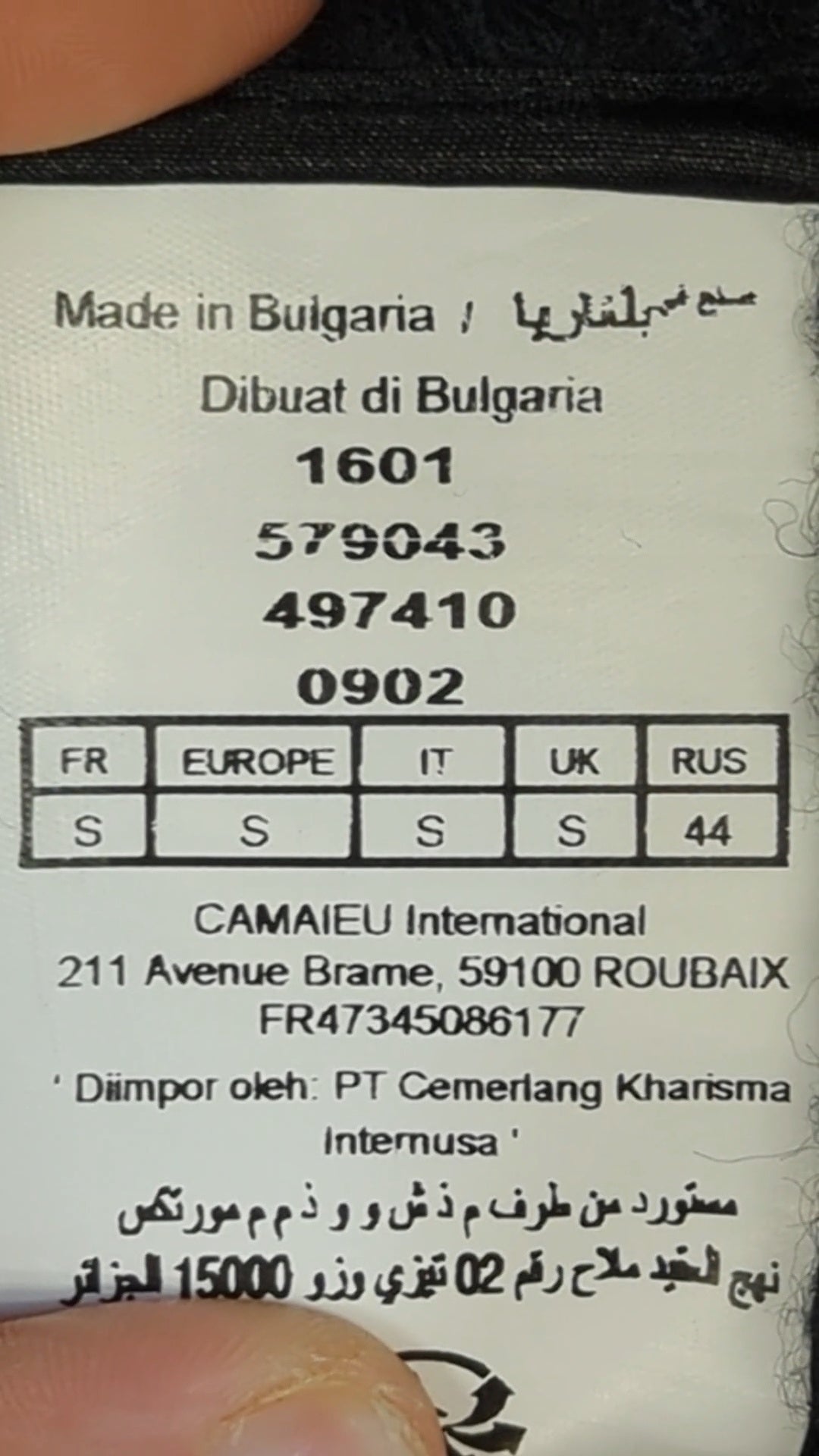 88673 - Enregistrement