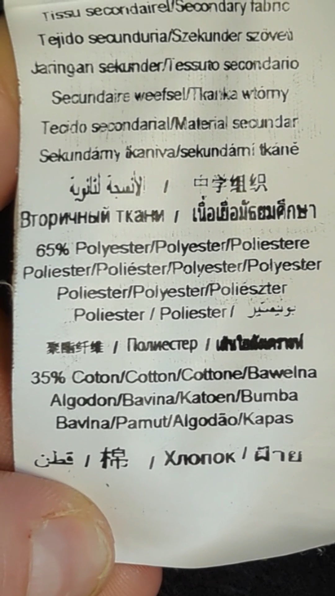 88673 - Enregistrement