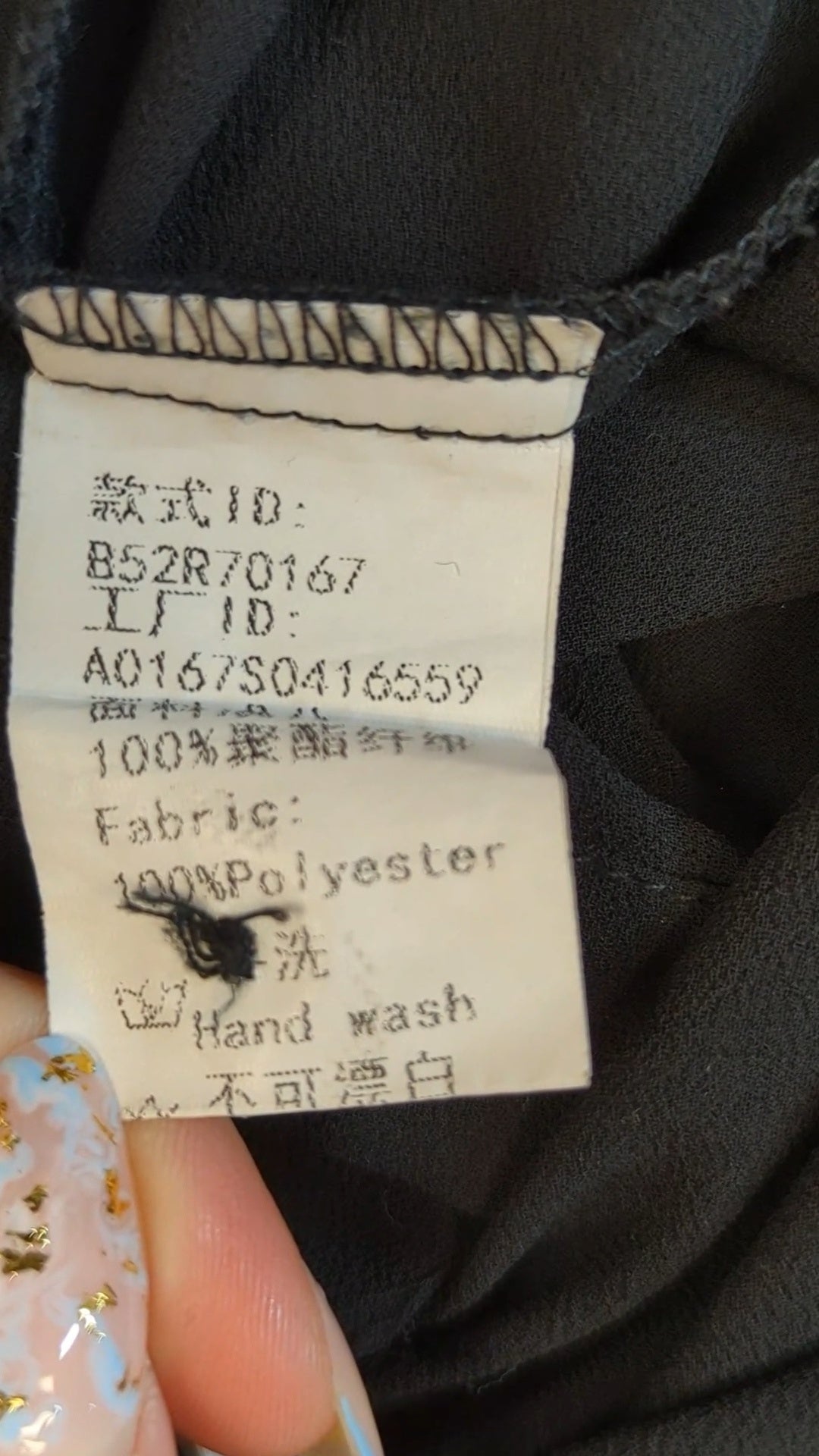 89977 - Enregistrement