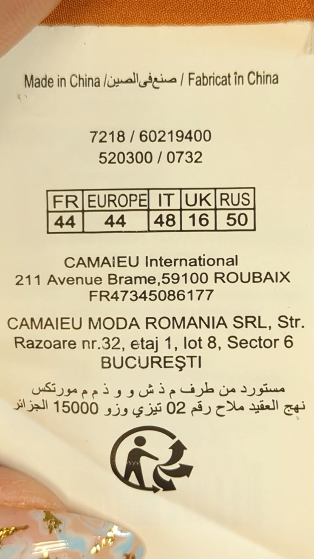 89988 - Enregistrement