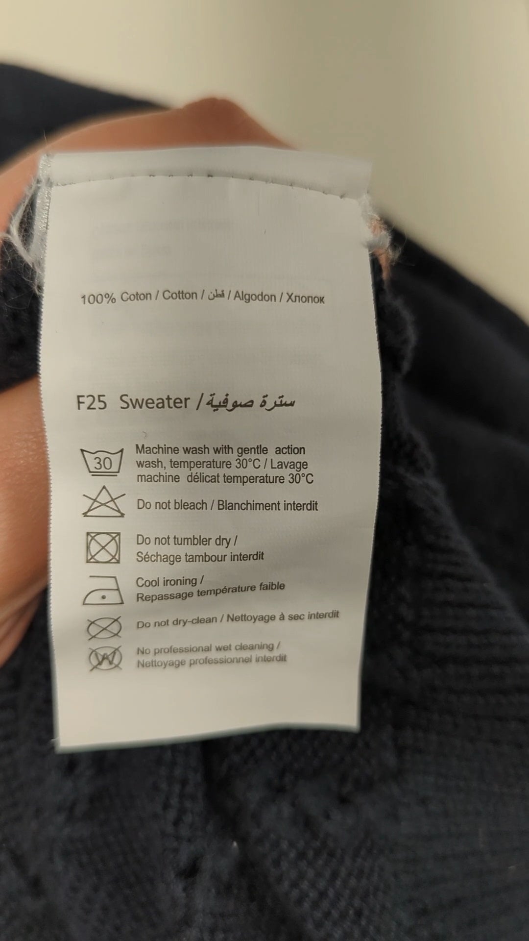 91933 - Enregistrement